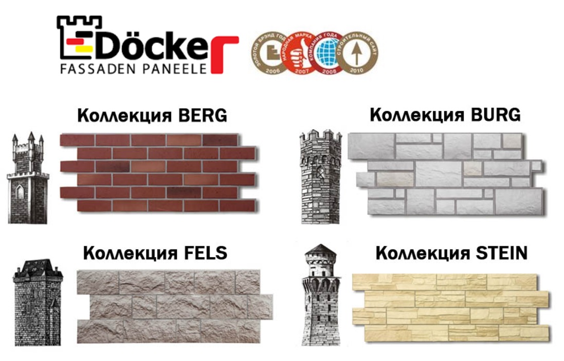 Фасадные панели Docke