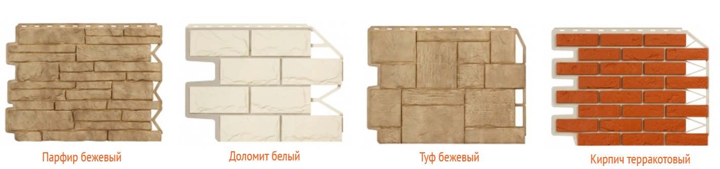 Фасадные панели Holzplast