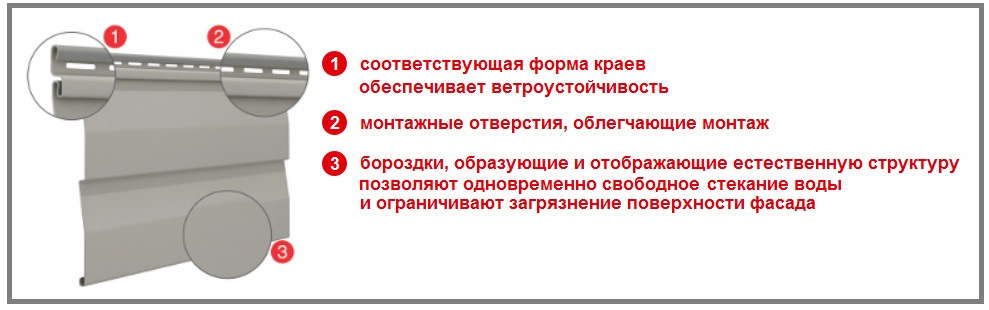 сайдинг vox